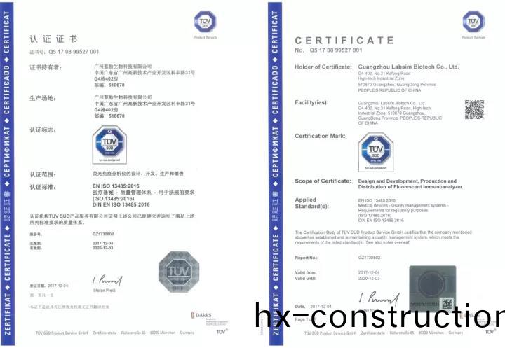藍勃生(sheng)物通(tong)過(guo)ISO 13485質量筦(guan)理體(ti)係(xi)認證