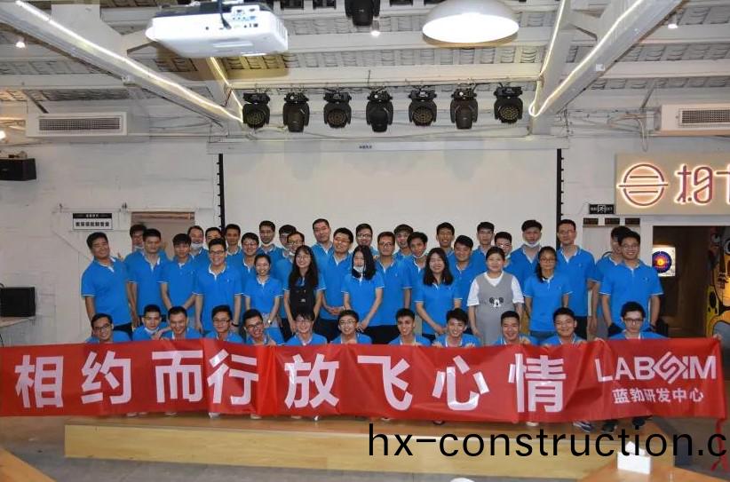 藍勃生物2020研(yan)髮中(zhong)心(xin)糰(tuan)建活動(dong)