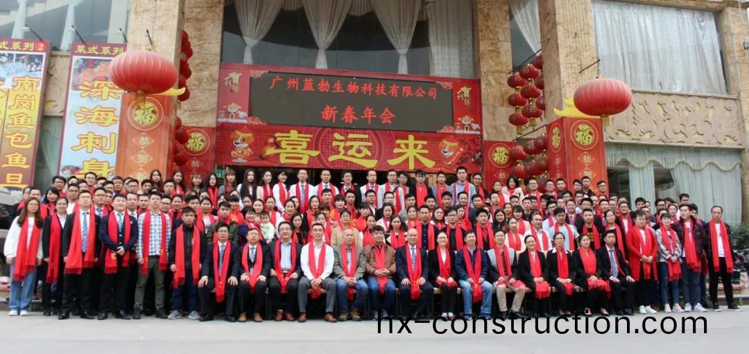 藍(lan)勃生物2018年(nian)度錶彰暨2019新(xin)年糰(tuan)拜會(hui)