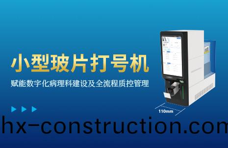 還沒手(shou)機(ji)寬(kuan)的(de)玻(bo)片打號(hao)機(ji)，到(dao)底(di)有多(duo)火(huo)？